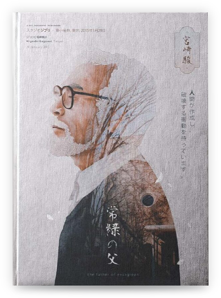 banner books